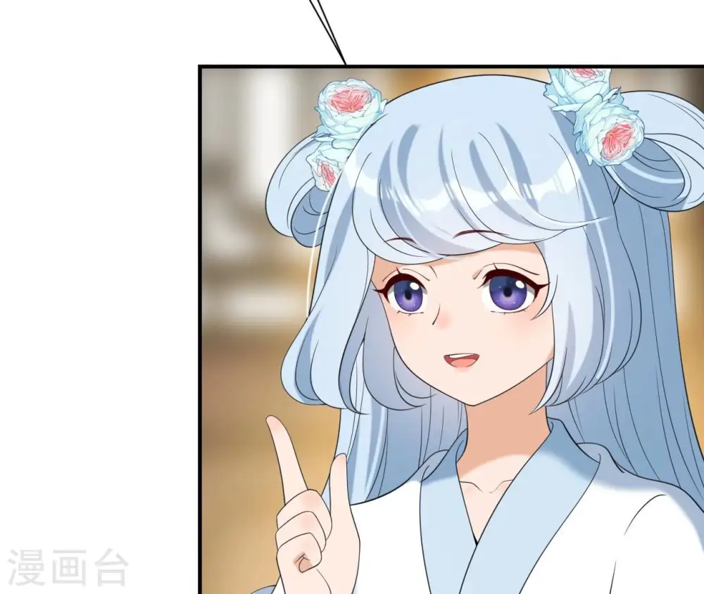 第83话 流水有意 第65页