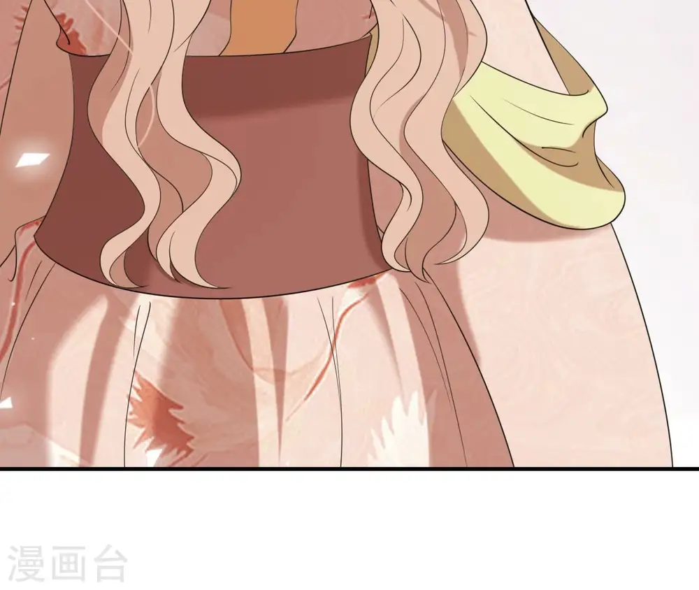 第83话 流水有意 第69页