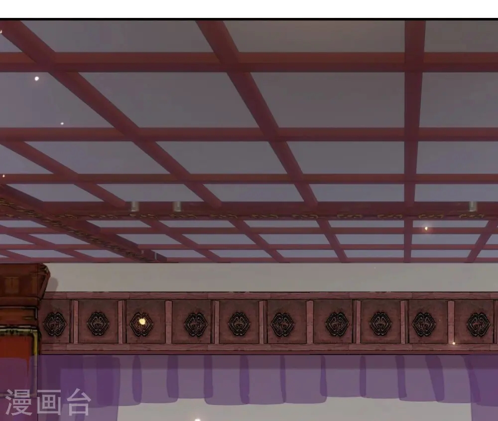 第81话 解药 第4页
