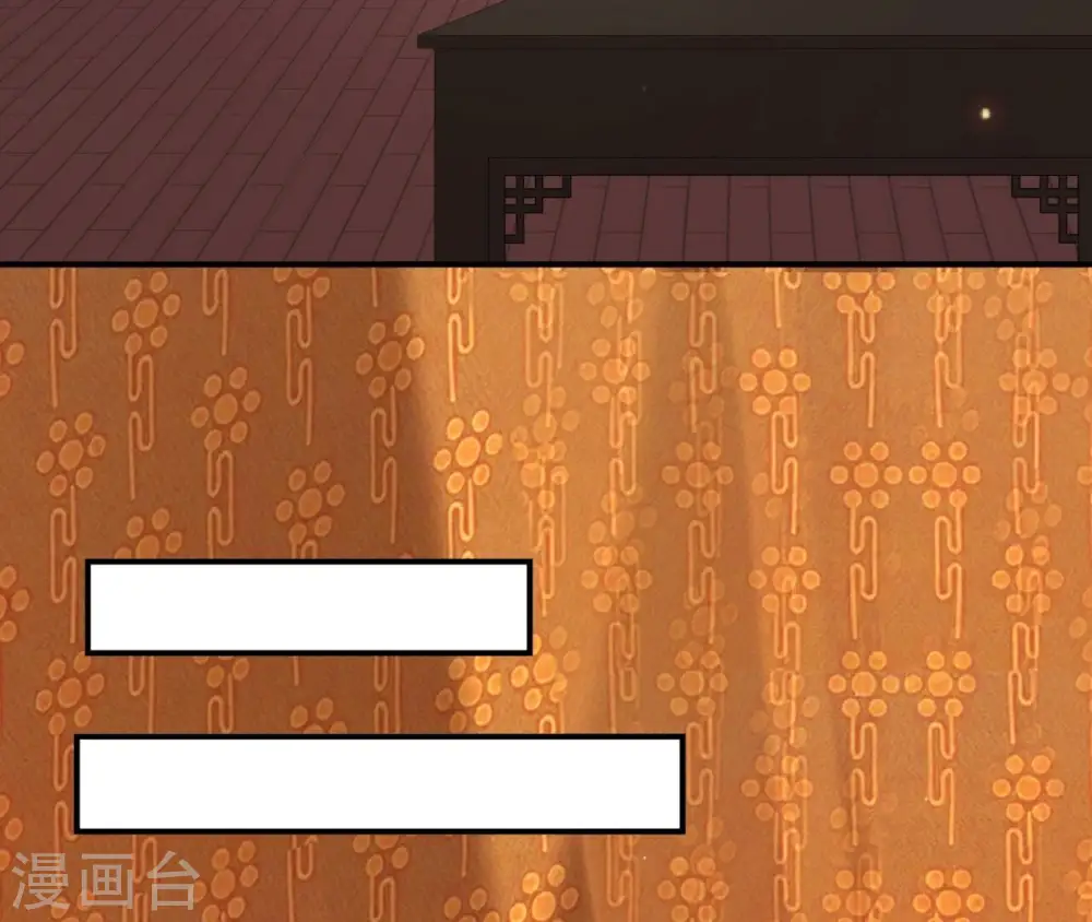 第81话 解药 第6页