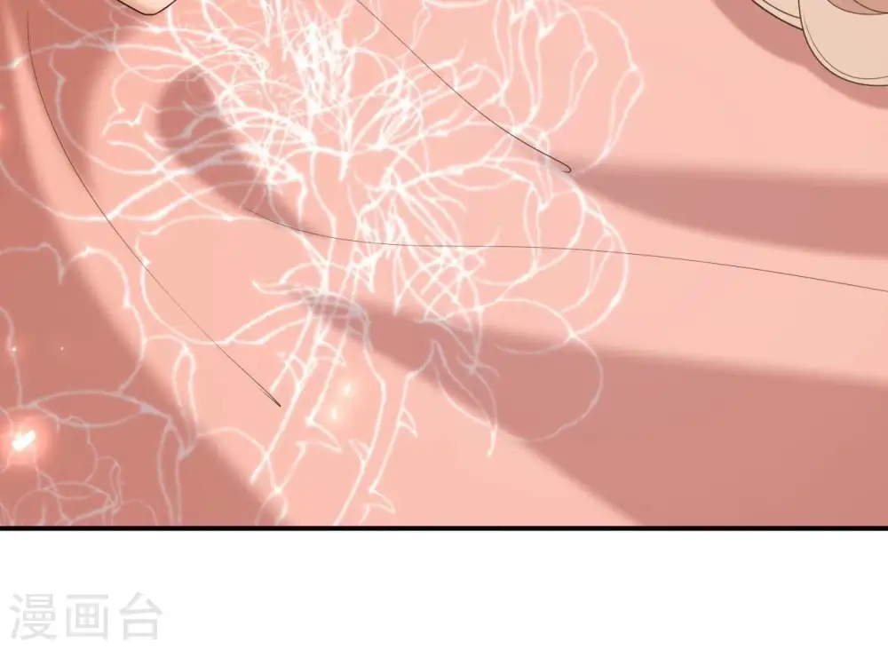 第81话 解药 第9页