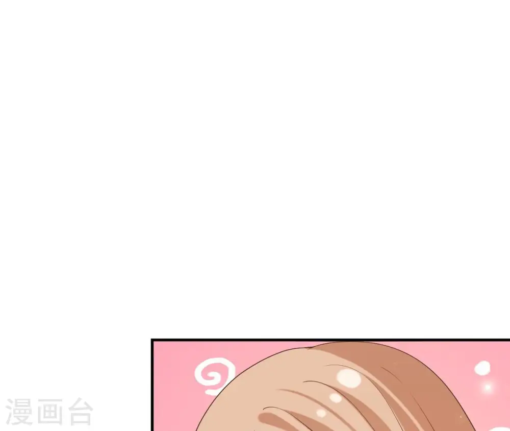 第81话 解药 第10页