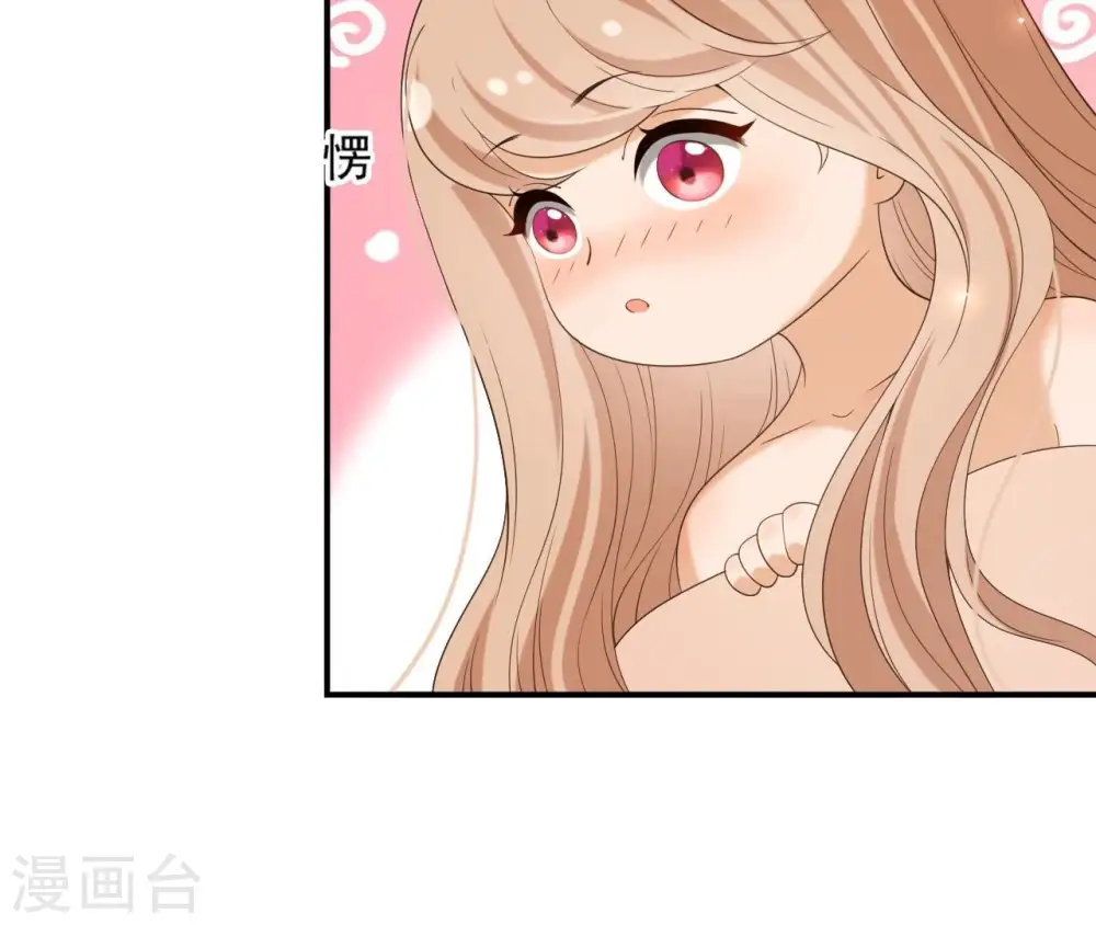 第81话 解药 第11页