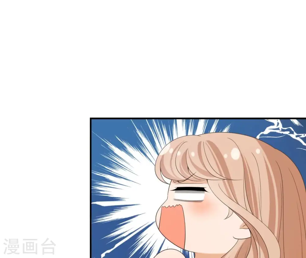 第81话 解药 第13页