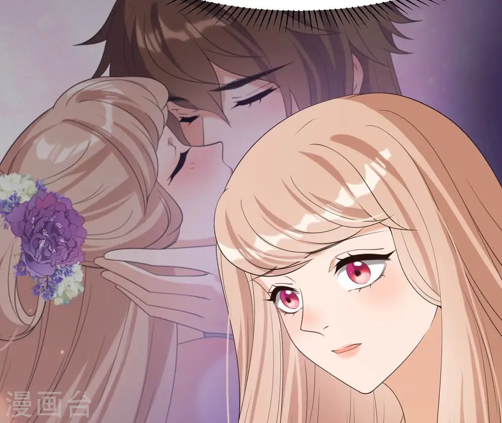 第81话 解药 第15页