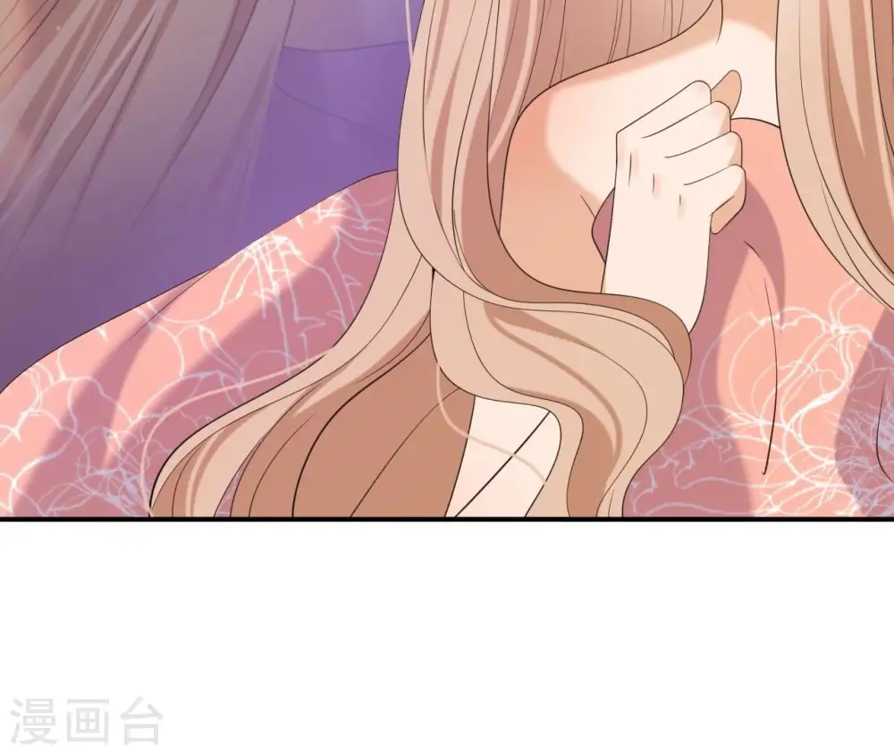 第81话 解药 第16页
