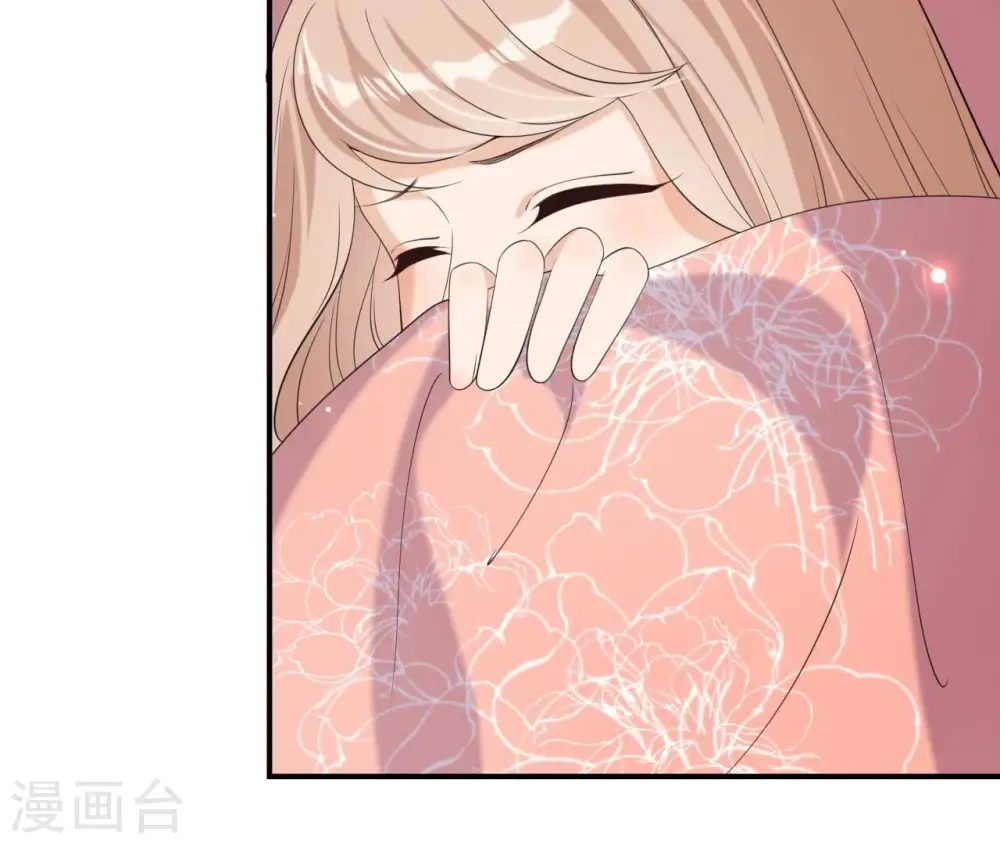 第81话 解药 第18页