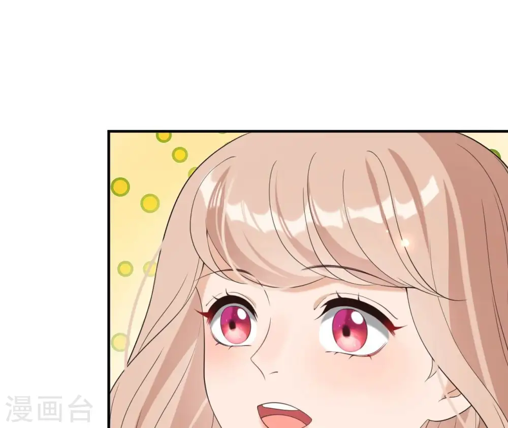 第81话 解药 第30页