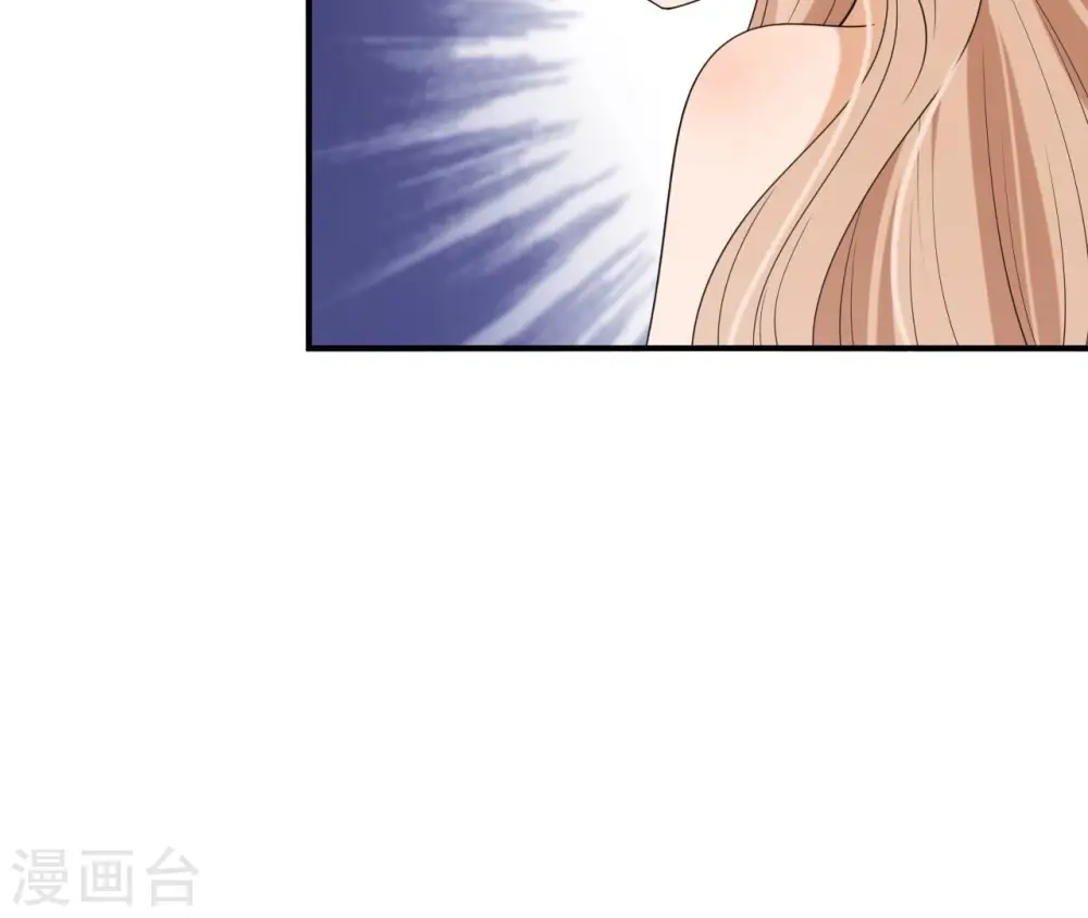 第81话 解药 第39页