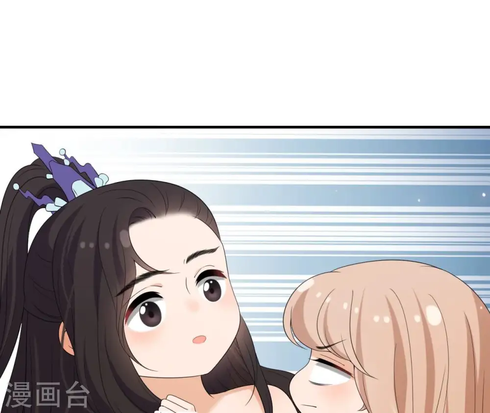 第81话 解药 第40页