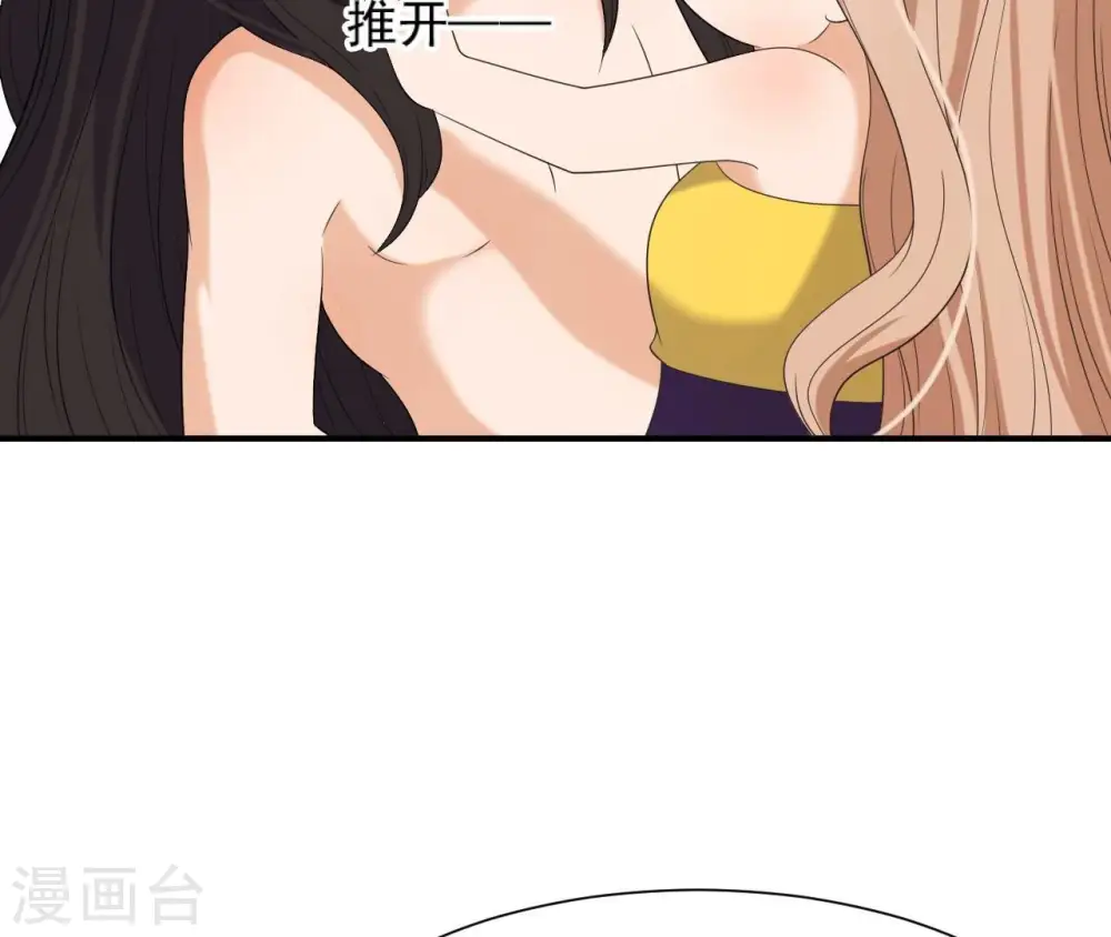 第81话 解药 第41页
