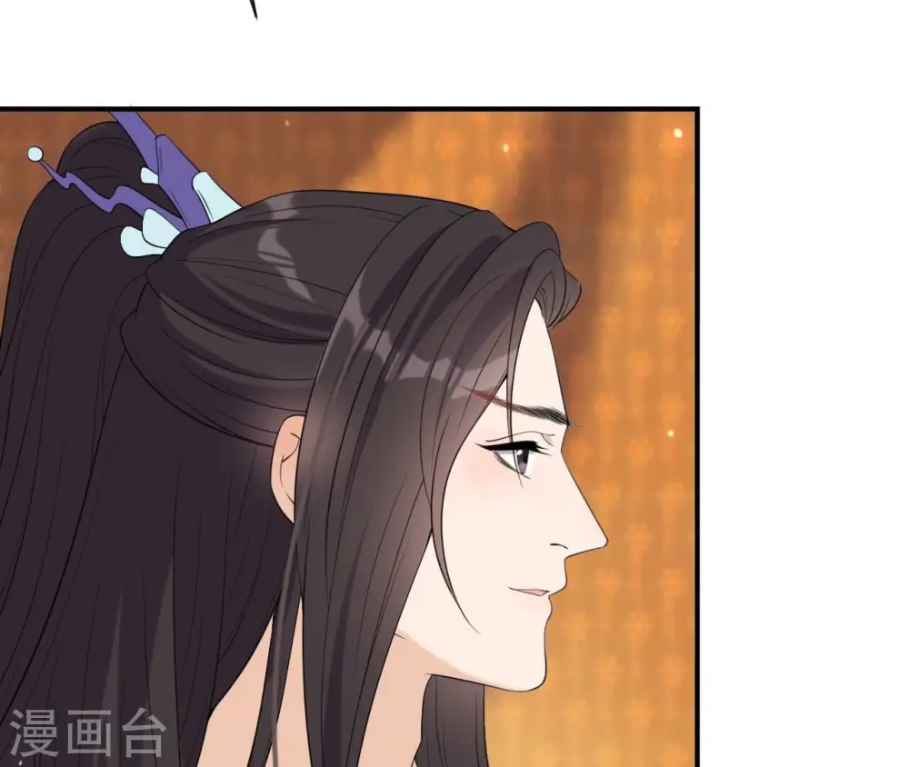 第81话 解药 第45页