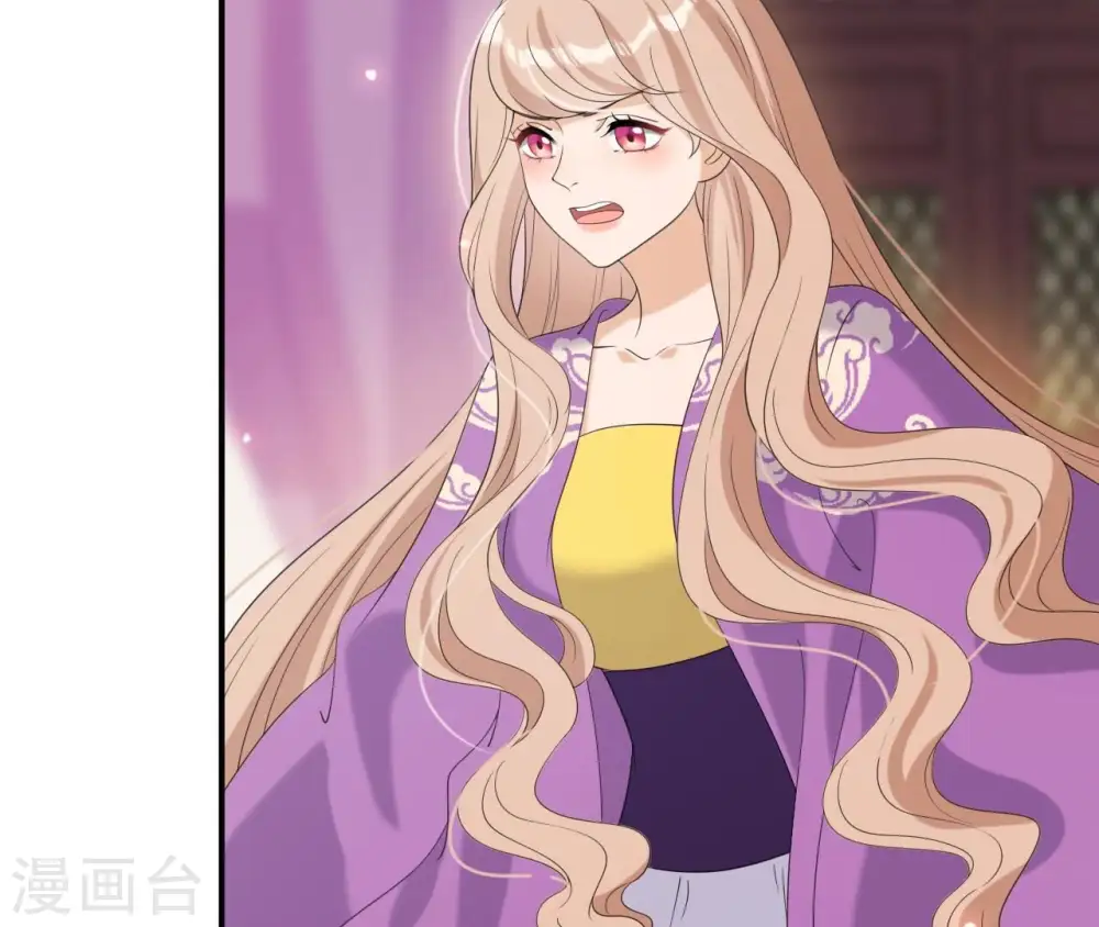 第81话 解药 第48页