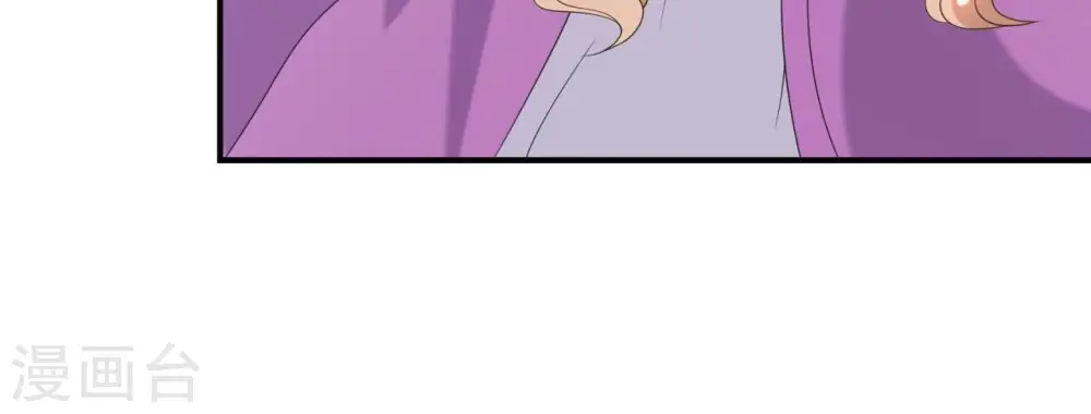 第81话 解药 第49页