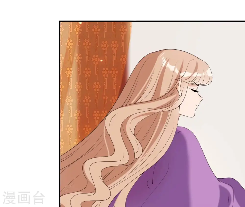 第81话 解药 第53页