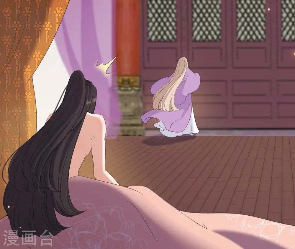 第81话 解药 第56页
