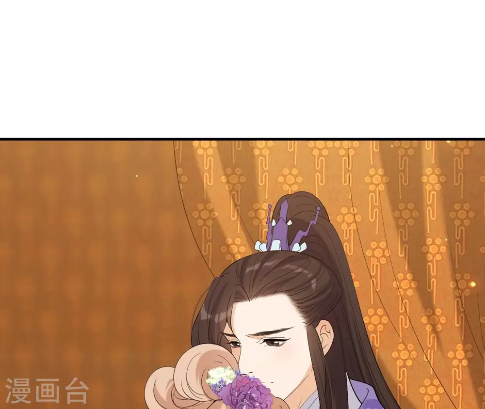 第80话 白战枫伤心 第4页