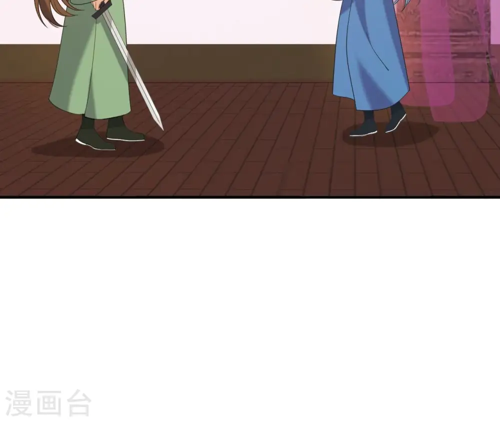 第80话 白战枫伤心 第8页