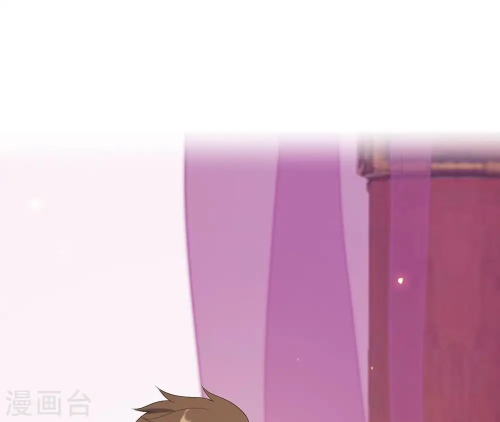 第80话 白战枫伤心 第11页