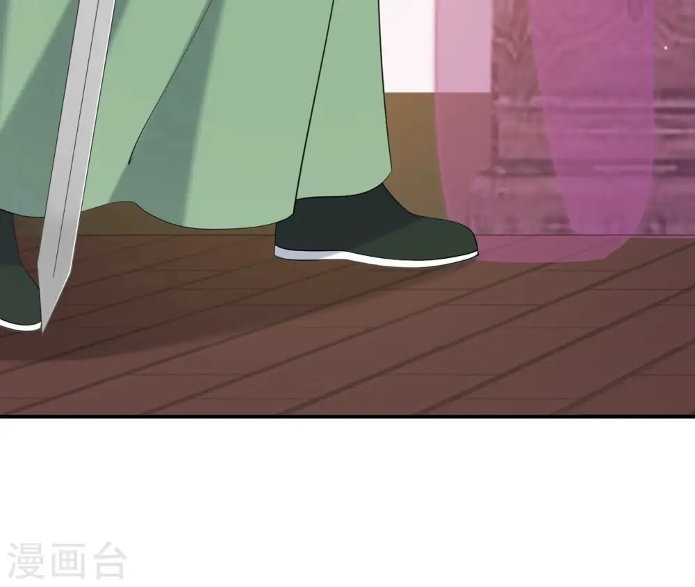 第80话 白战枫伤心 第14页