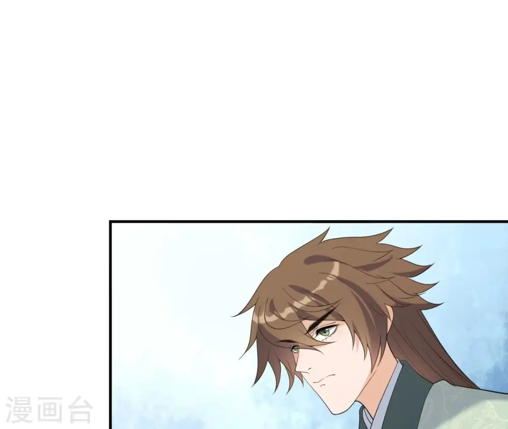 第80话 白战枫伤心 第19页