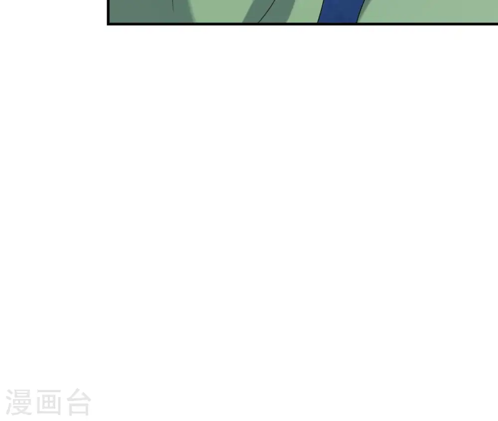第80话 白战枫伤心 第21页