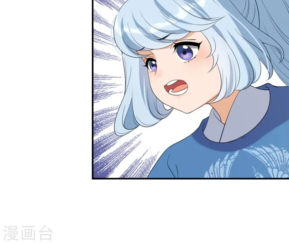 第80话 白战枫伤心 第23页