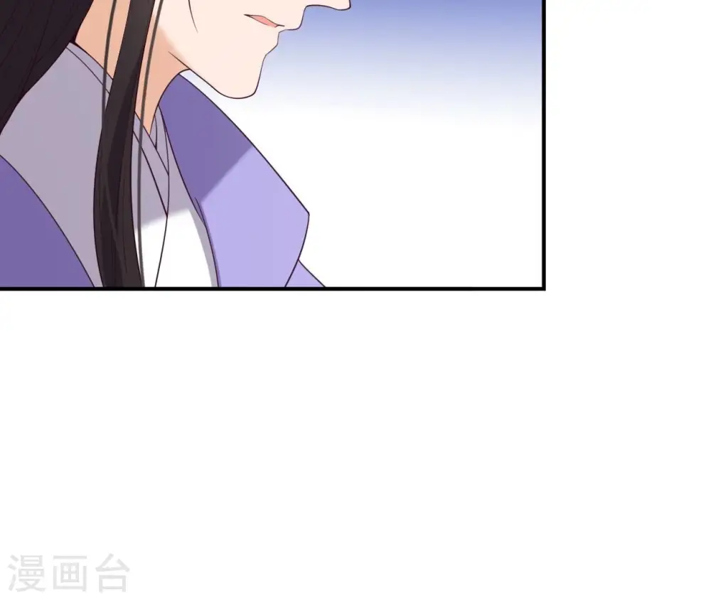 第80话 白战枫伤心 第32页