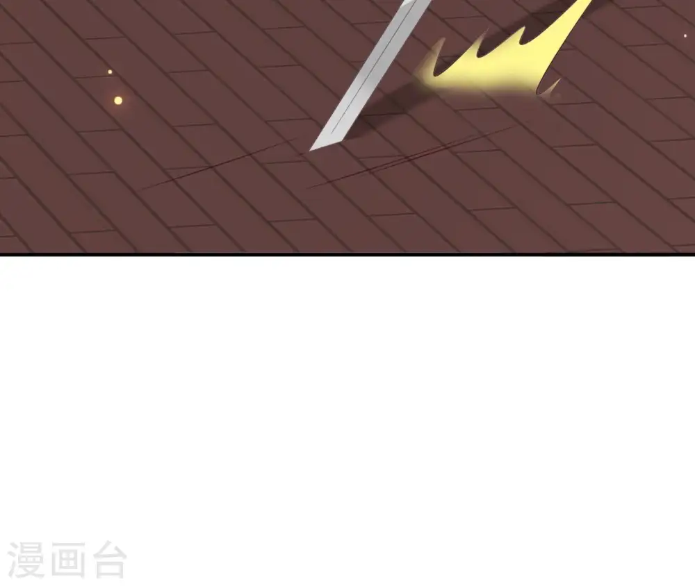 第80话 白战枫伤心 第42页
