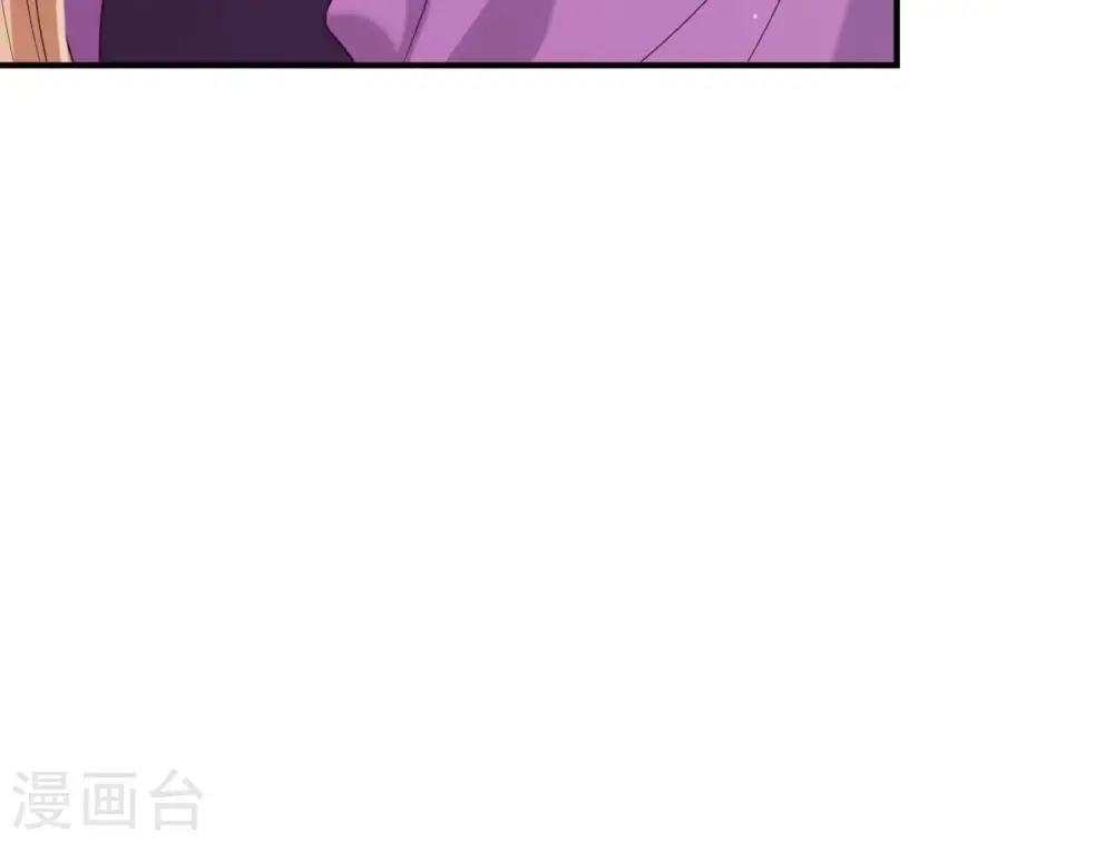 第80话 白战枫伤心 第45页