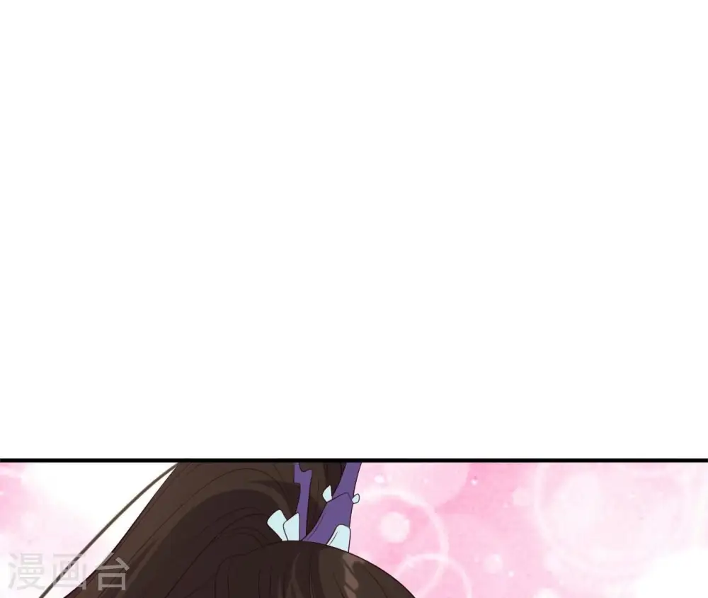 第80话 白战枫伤心 第57页