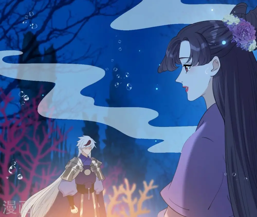 第79话 前世关系？ 第5页