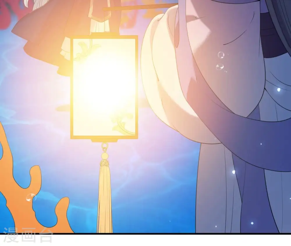 第79话 前世关系？ 第6页