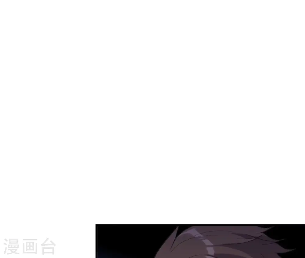 第79话 前世关系？ 第7页
