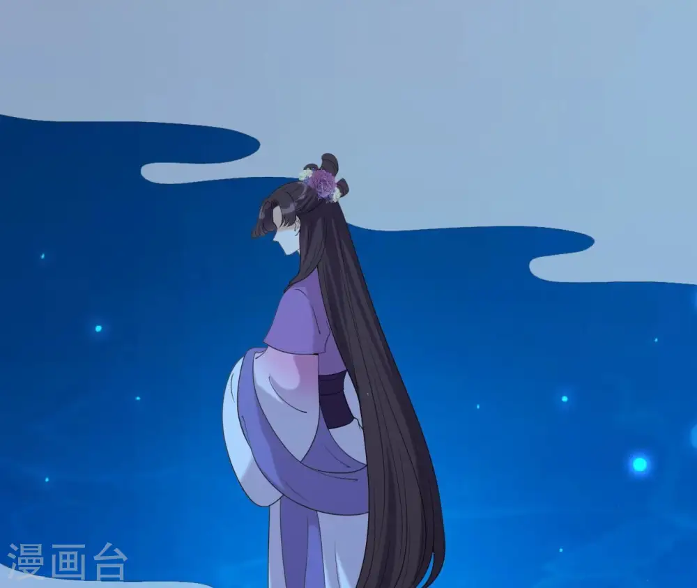 第79话 前世关系？ 第14页
