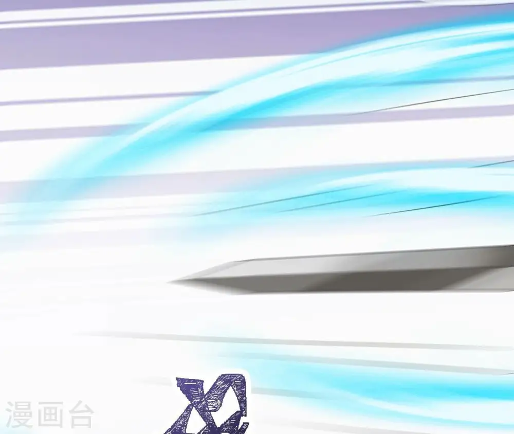 第79话 前世关系？ 第16页