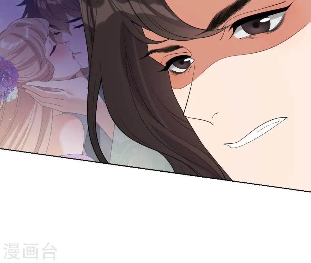 第79话 前世关系？ 第22页