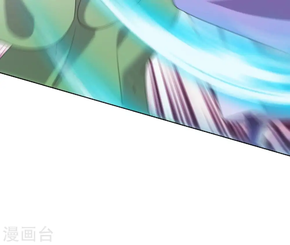 第79话 前世关系？ 第25页