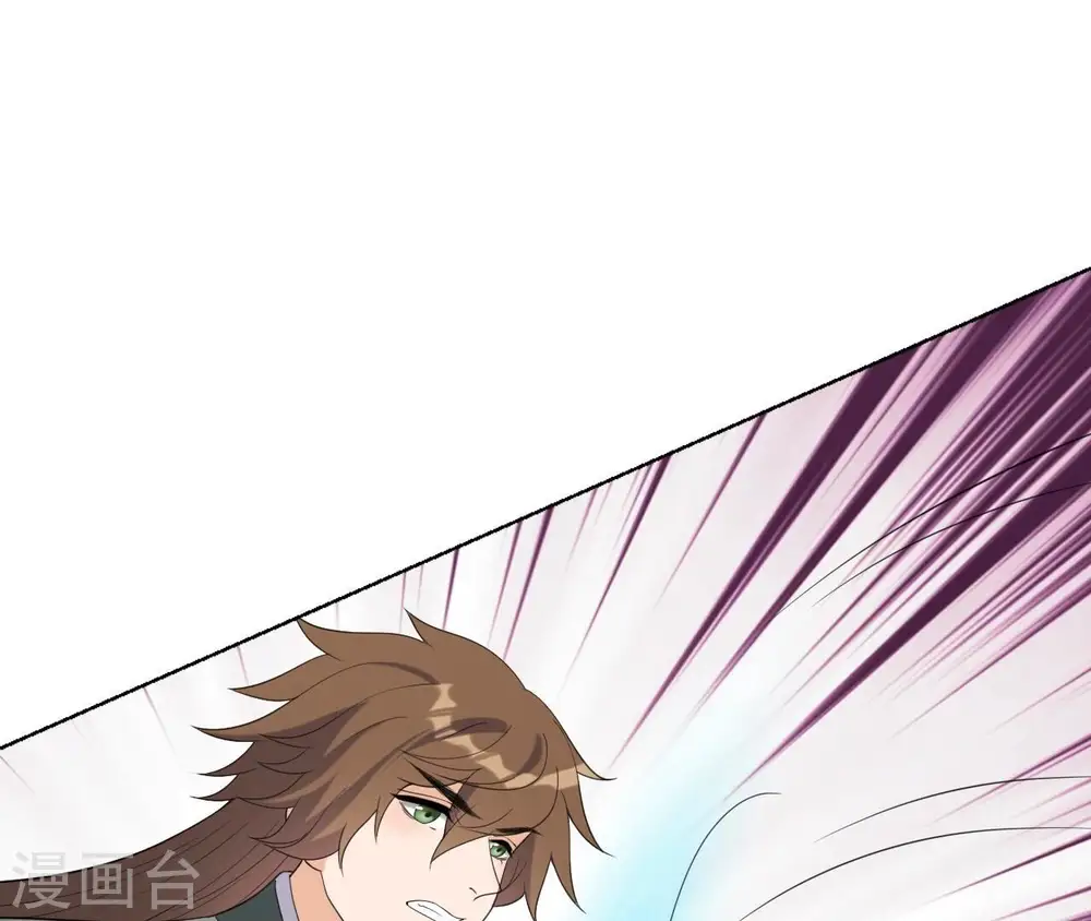 第79话 前世关系？ 第26页