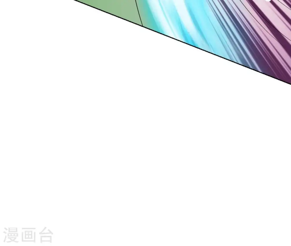 第79话 前世关系？ 第28页