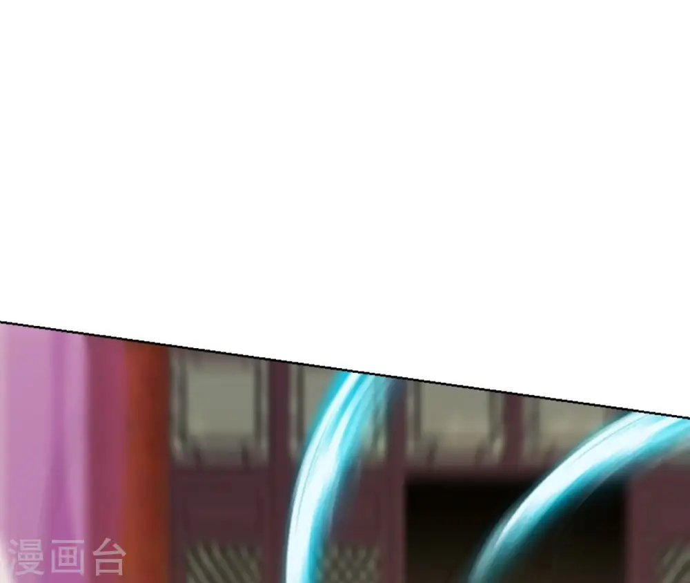 第79话 前世关系？ 第34页