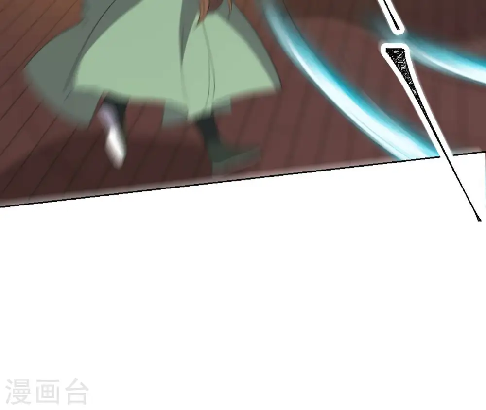 第79话 前世关系？ 第36页