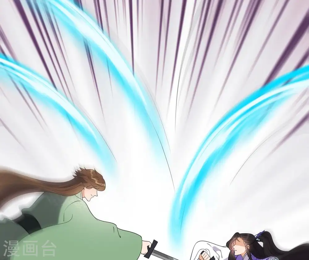 第79话 前世关系？ 第39页