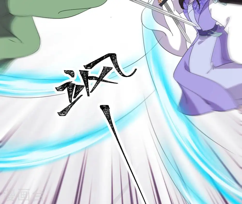 第79话 前世关系？ 第40页