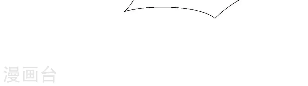 第79话 前世关系？ 第42页