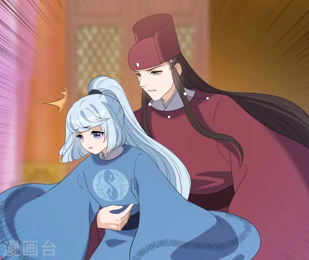 第79话 前世关系？ 第46页