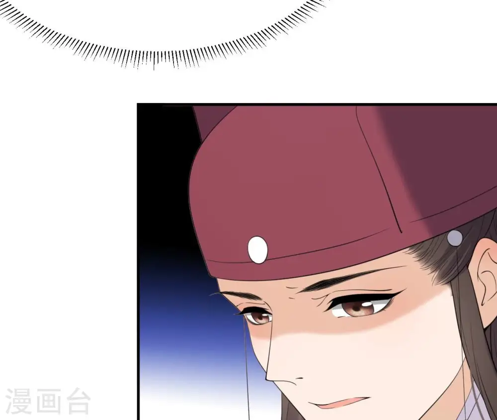 第79话 前世关系？ 第48页