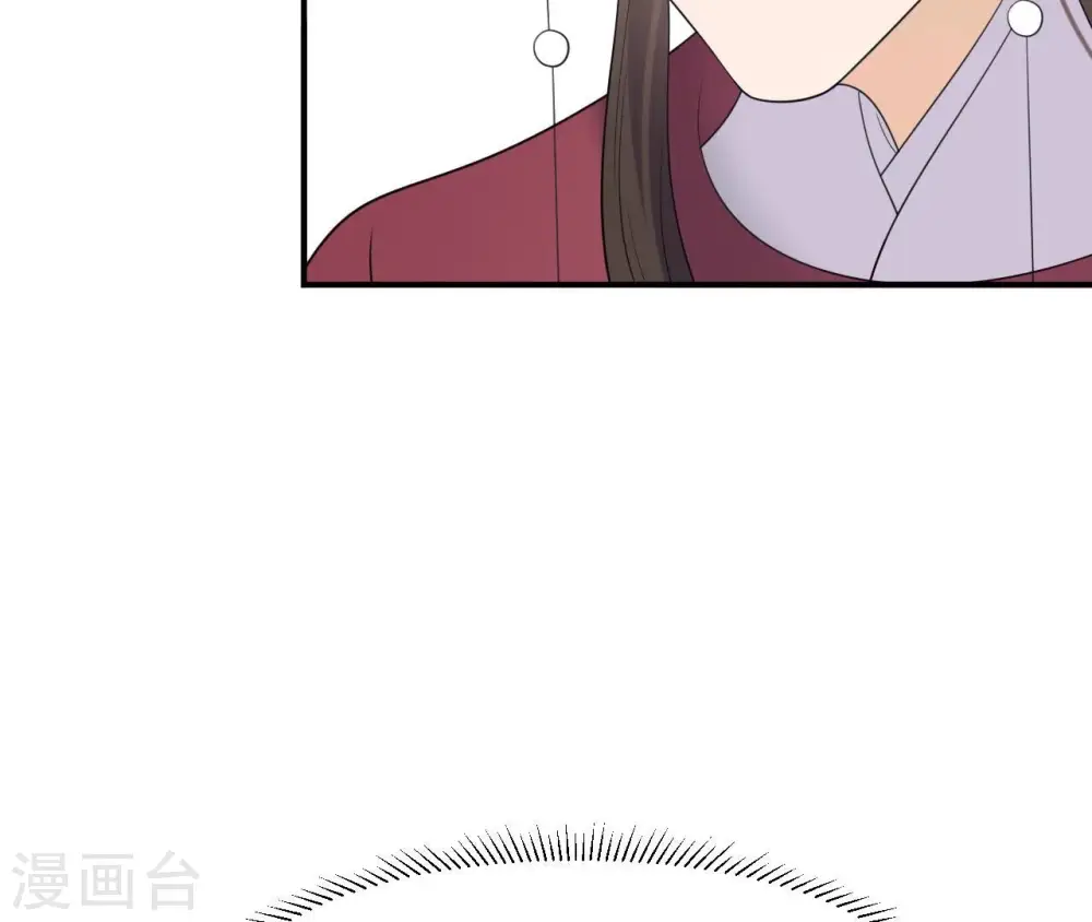 第79话 前世关系？ 第49页