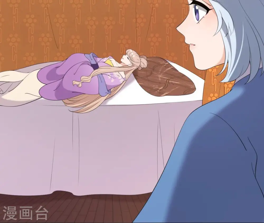 第79话 前世关系？ 第51页