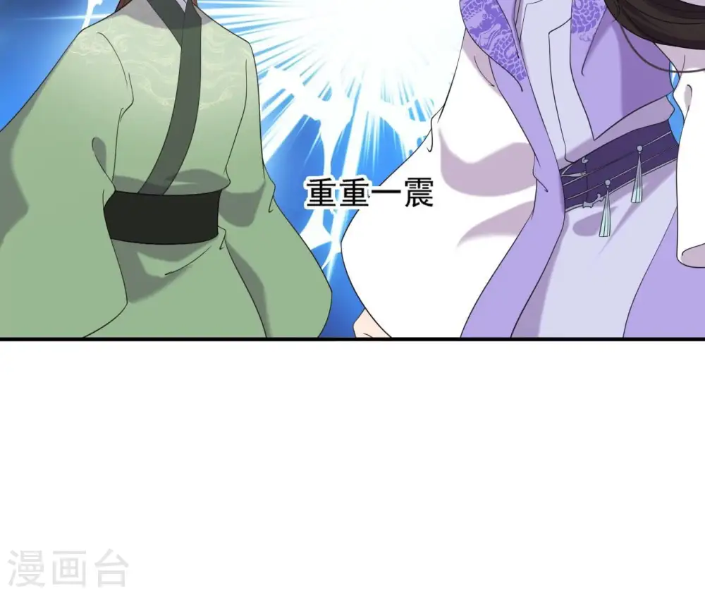 第79话 前世关系？ 第56页